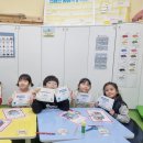 신나는 영어교실 이미지