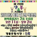 맘스요미