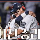 한화 이글스, 19년 만에 승리했는데…&#39;사과문 게재&#39; 무슨 일?﻿ 이미지