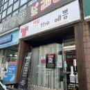 the 예쁨&네일 이미지