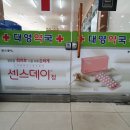 대영애드 이미지