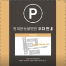 행복한동물병원 이미지