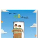 엄마와 그림책 놀이(2기) 네이버블로그