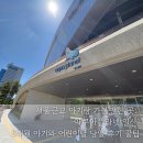 서울근교 아기랑 가볼만한 곳: 아쿠아플라넷 일산 5개월 아기와 어린이날 당일 후기 꿀팁