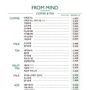 프롬마인드 이미지
