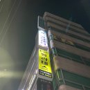 대흥치안센터 이미지