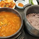 오모리찌개