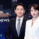 ﻿[LIVE] 미국 이어 관세장벽 높이는 EU…철강 품목 관세 25%→50% 인상 예고에 &#39;비상&#39; - SBS 8뉴스 10/8(수) 이미지