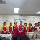 엄마의 주방 이미지