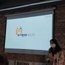 즐거운도시연구소