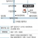 꺼멍도세기 서울신문