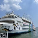 이마트24 장생포점 이미지