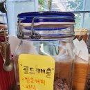 석현길 | [담양카페] 내돈내산- 담양커피농장 체험후기