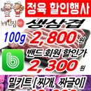 이을장터