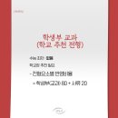 뉴스카이 이미지