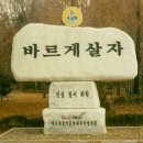 열주(기념비) 네이버블로그
