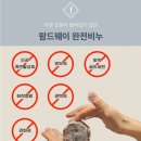 오비알디 완전비누, 천일숙성으로 보습력 좋은 세안 클렌징비누 추천
