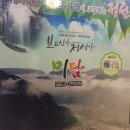 아우라지장 이미지