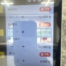 형제밥상 | 여주 맛집 생선구이맛집 수라온밥상 추천 후기