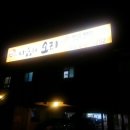 나눔터 오리 이미지