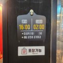 록갈비다산