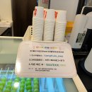 대단한탕후루성동