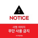 주식회사 내일약품 이미지