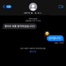 정왕중학교 | 3月
