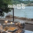 만수정비 | 충남 아산 에어컨 풀타프존 호수뷰 캠핑장 재리캠핑 8번 17번 후기(+명당 추천)