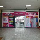 으뜸플러스안경 인천옥련점 | 옥련동 안경 으뜸플러스안경 인천옥련점, 대박할인 넘치는 가성비 안경점 후기