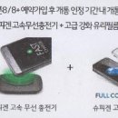 폰사랑삼척점 이미지