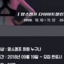 분평동 대게마트 - 대게 , 랍스터, 킹크랩, 꽃게장 청주 맛집
