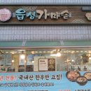 해미상가 1층 이미지