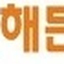 (주) 길벗여행사