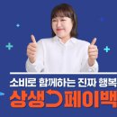 상생약국 이미지