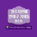 종합운동장역 4번출구 이미지