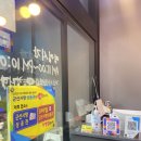 마음고기 수송점 이미지