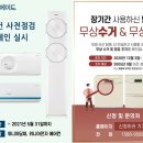 위니아에이드 이미지