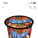 간짬뽕 컵라면 맛있음?? 이미지