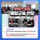 영광요양보호사교육원 이미지