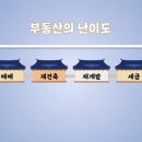 형진기초건설