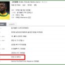 전북현대, 리옹전을 통해 본 K리그의 경쟁력 이미지