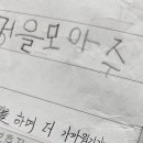 백주유치원 이미지