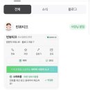 빈뷰티끄