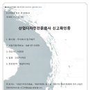 (주)링고애드 네이버블로그