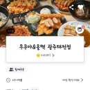 우쿠야올떡 이미지