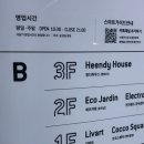 현대헤어샵 이미지