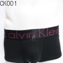CK 캘빈클라인 해외 직수입 [정품] 남성속옷 판매합니다^^선물용가능! 이미지