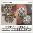 로즈화이트 | 골든듀 글리터링 러브 1C 귀걸이 화골 도금 : 로즈골드 화이트골드 재도금 수선 만족 후기