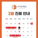 이지정신건강의학과의원 이미지